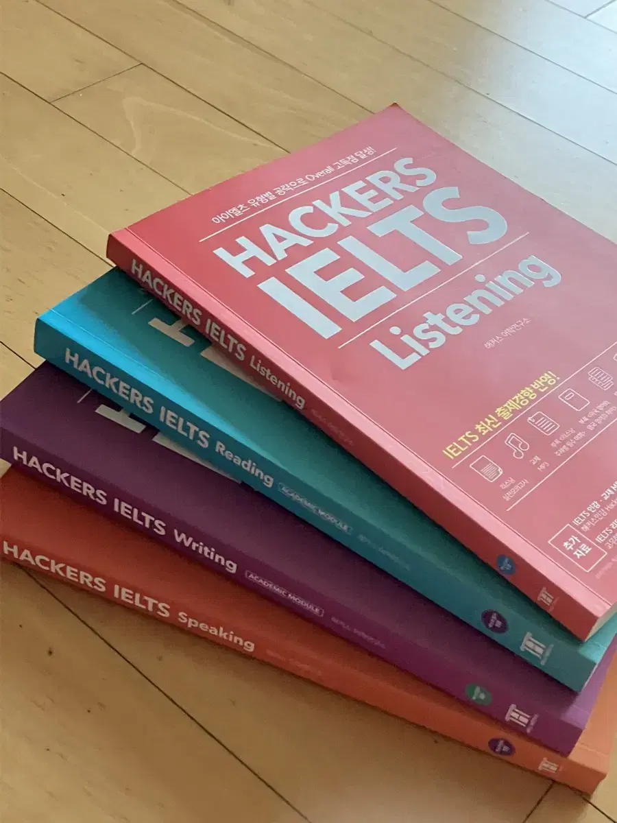 HACKERS IELTS(해커스 아이엘츠) Listening, Readi